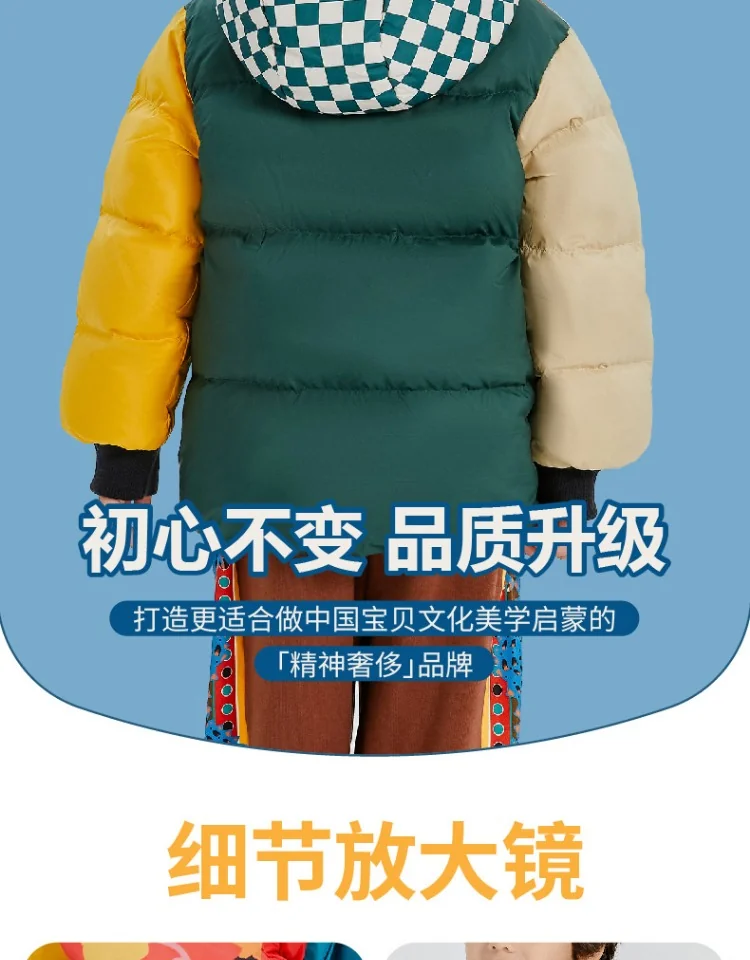 【China Direct Shipping, 10-15 days】Nianyi children's children's down jacket 2023 winter new jacket fluffy lightweight warm effect good detail image 16