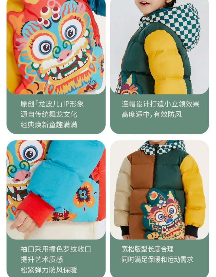 【China Direct Shipping, 10-15 days】Nianyi children's children's down jacket 2023 winter new jacket fluffy lightweight warm effect good detail image 17