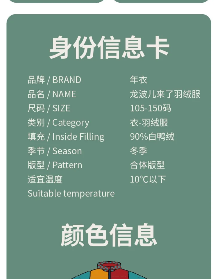 【China Direct Shipping, 10-15 days】Nianyi children's children's down jacket 2023 winter new jacket fluffy lightweight warm effect good detail image 18