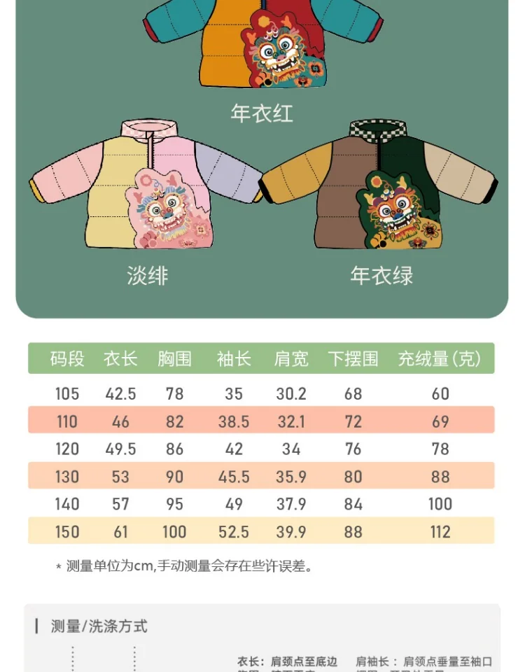 【China Direct Shipping, 10-15 days】Nianyi children's children's down jacket 2023 winter new jacket fluffy lightweight warm effect good detail image 19