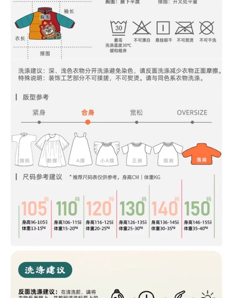 【China Direct Shipping, 10-15 days】Nianyi children's children's down jacket 2023 winter new jacket fluffy lightweight warm effect good detail image 20