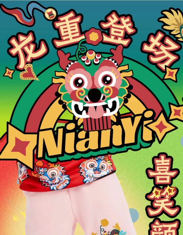 【China Direct Shipping, 10-15 days】New year's clothing, boys' pants, autumn and winter new girls' casual sweatpants, velvet lining, heat preservation detail image 1