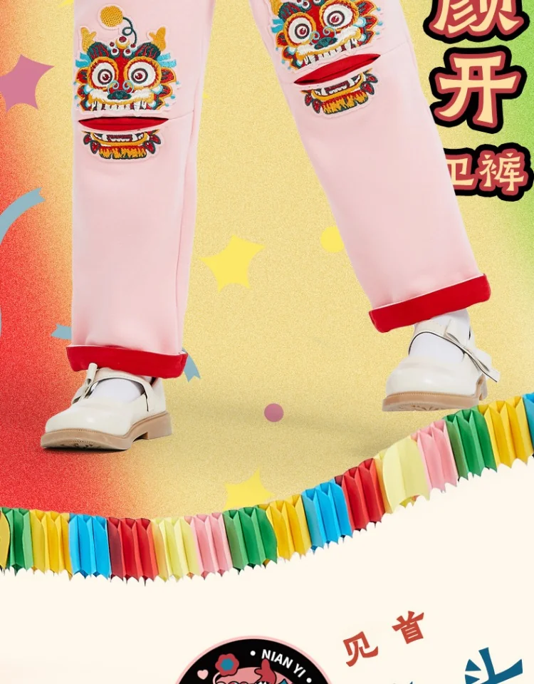 【China Direct Shipping, 10-15 days】New year's clothing, boys' pants, autumn and winter new girls' casual sweatpants, velvet lining, heat preservation detail image 2