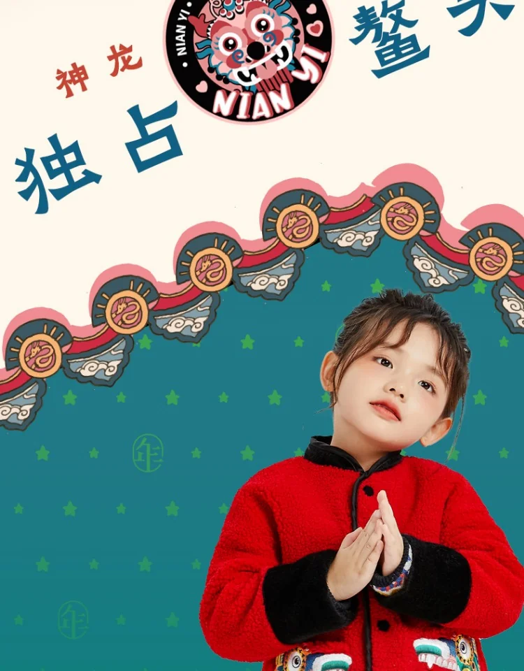 【China Direct Shipping, 10-15 days】New year's clothing, boys' pants, autumn and winter new girls' casual sweatpants, velvet lining, heat preservation detail image 3