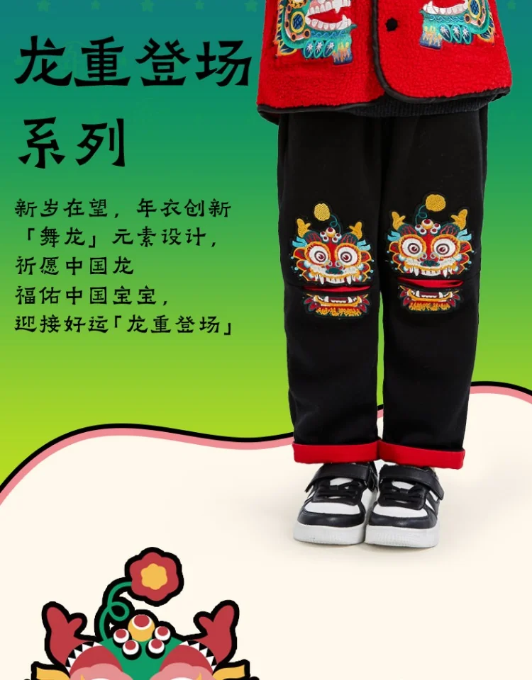 【China Direct Shipping, 10-15 days】New year's clothing, boys' pants, autumn and winter new girls' casual sweatpants, velvet lining, heat preservation detail image 4
