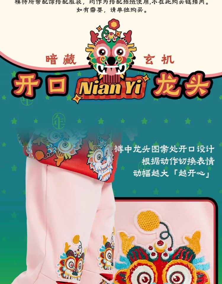 【China Direct Shipping, 10-15 days】New year's clothing, boys' pants, autumn and winter new girls' casual sweatpants, velvet lining, heat preservation detail image 6