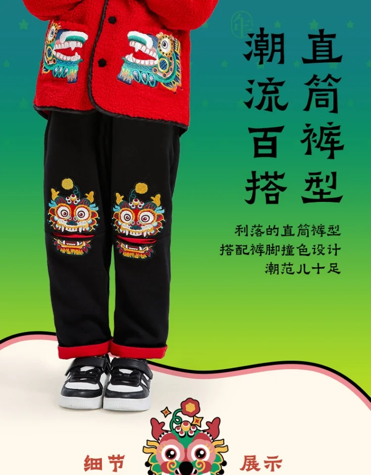【China Direct Shipping, 10-15 days】New year's clothing, boys' pants, autumn and winter new girls' casual sweatpants, velvet lining, heat preservation detail image 9