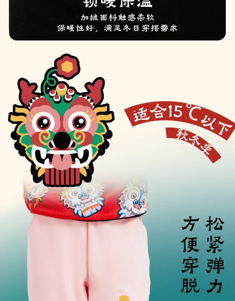 【China Direct Shipping, 10-15 days】New year's clothing, boys' pants, autumn and winter new girls' casual sweatpants, velvet lining, heat preservation detail image 11