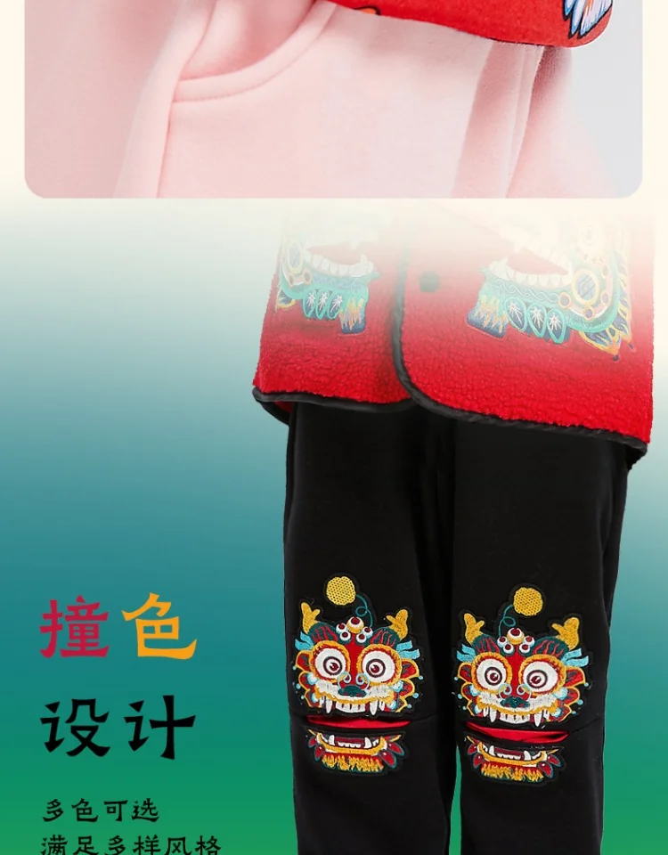 【China Direct Shipping, 10-15 days】New year's clothing, boys' pants, autumn and winter new girls' casual sweatpants, velvet lining, heat preservation detail image 13