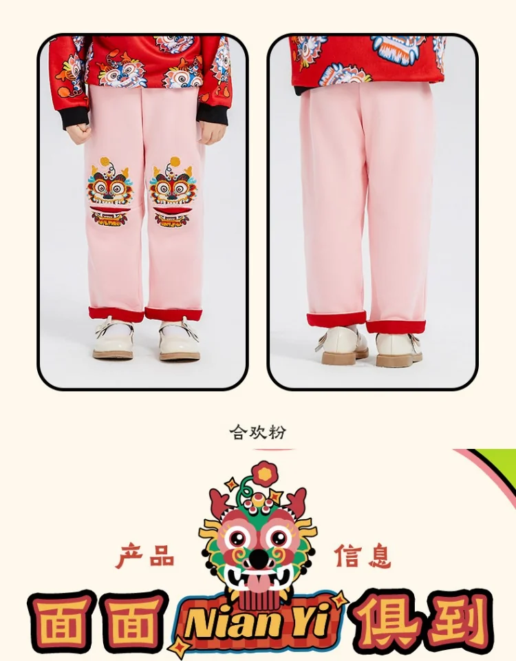 【China Direct Shipping, 10-15 days】New year's clothing, boys' pants, autumn and winter new girls' casual sweatpants, velvet lining, heat preservation detail image 15