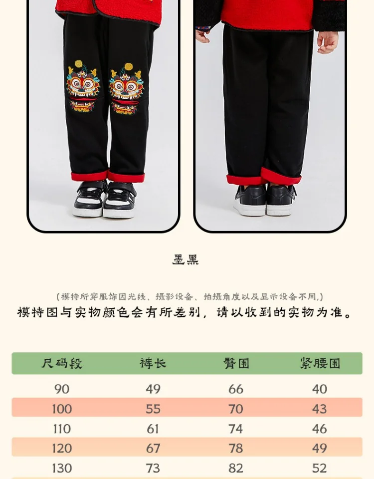 【China Direct Shipping, 10-15 days】New year's clothing, boys' pants, autumn and winter new girls' casual sweatpants, velvet lining, heat preservation detail image 17