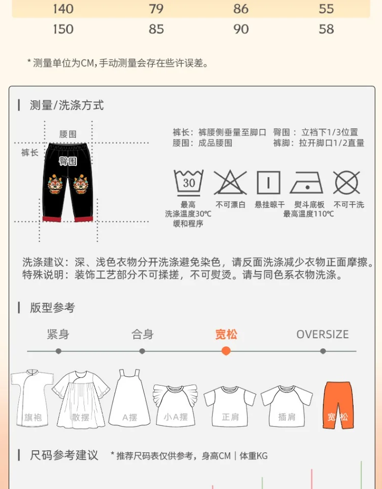 【China Direct Shipping, 10-15 days】New year's clothing, boys' pants, autumn and winter new girls' casual sweatpants, velvet lining, heat preservation detail image 18