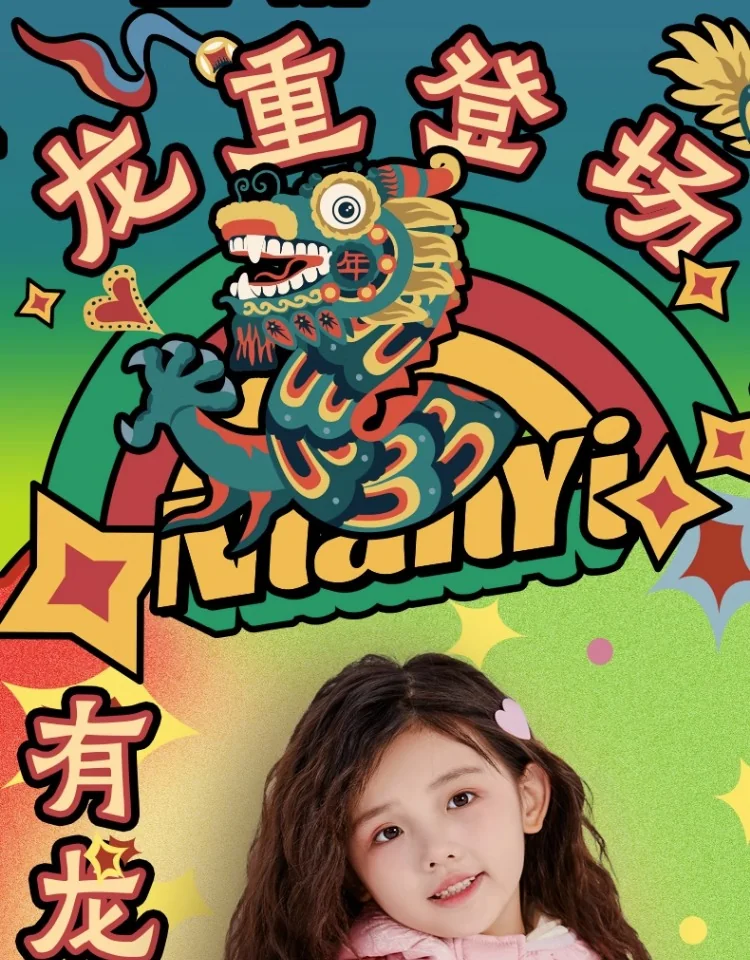 【China Direct Shipping, 10-15 days】The year clothes There is a dragon then Ling down jacket short national style down jacket variety of collocation lively children's interest detail image 1