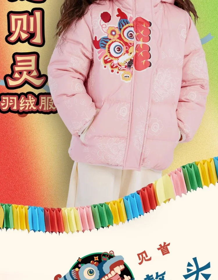 【China Direct Shipping, 10-15 days】The year clothes There is a dragon then Ling down jacket short national style down jacket variety of collocation lively children's interest detail image 2