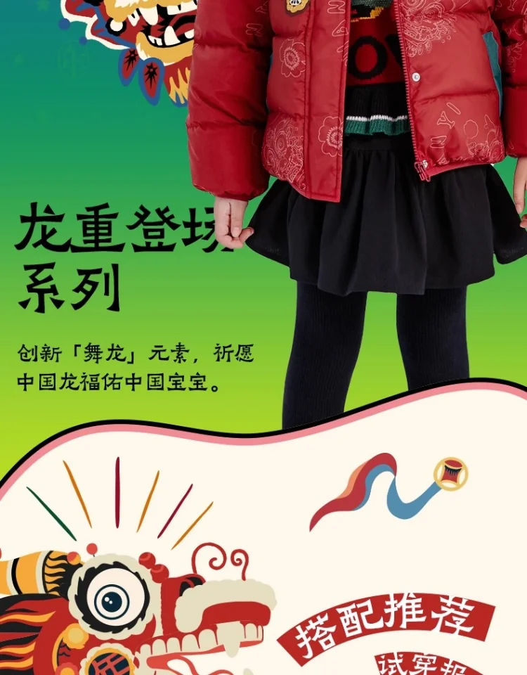 【China Direct Shipping, 10-15 days】The year clothes There is a dragon then Ling down jacket short national style down jacket variety of collocation lively children's interest detail image 4