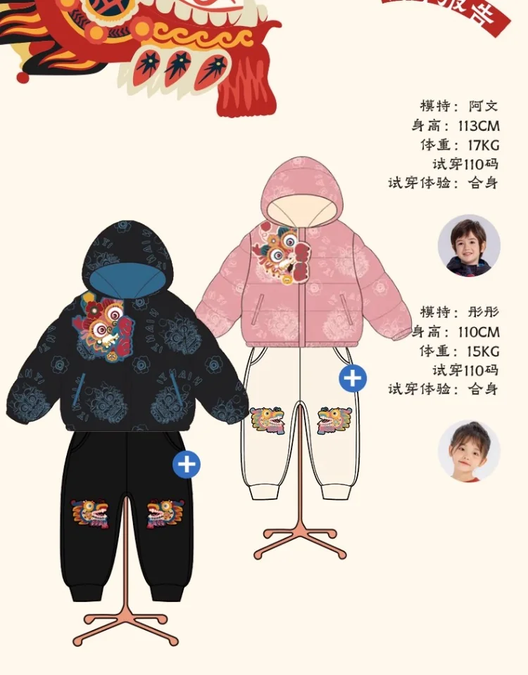 【China Direct Shipping, 10-15 days】The year clothes There is a dragon then Ling down jacket short national style down jacket variety of collocation lively children's interest detail image 5