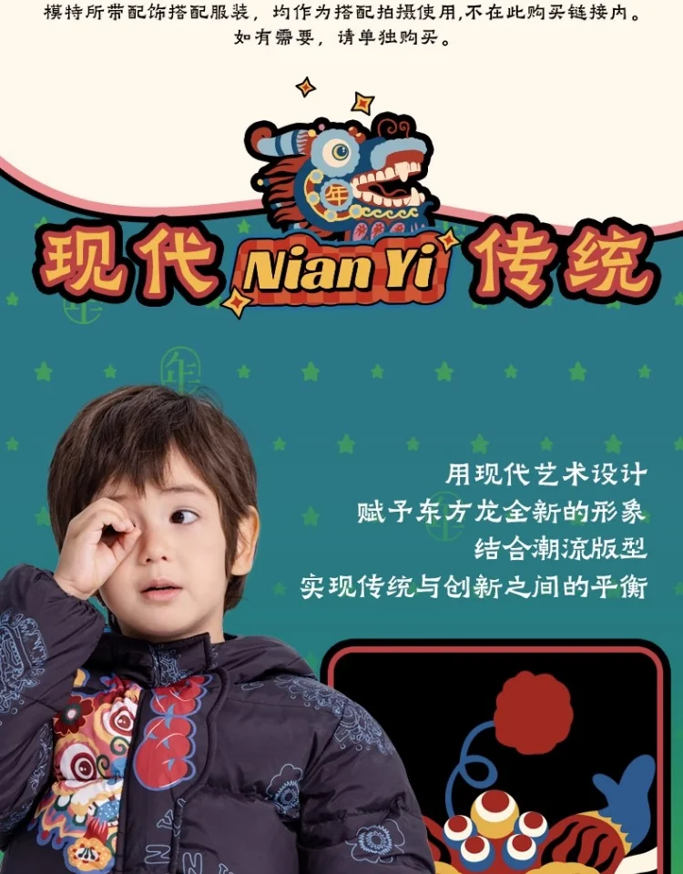 【China Direct Shipping, 10-15 days】The year clothes There is a dragon then Ling down jacket short national style down jacket variety of collocation lively children's interest detail image 6