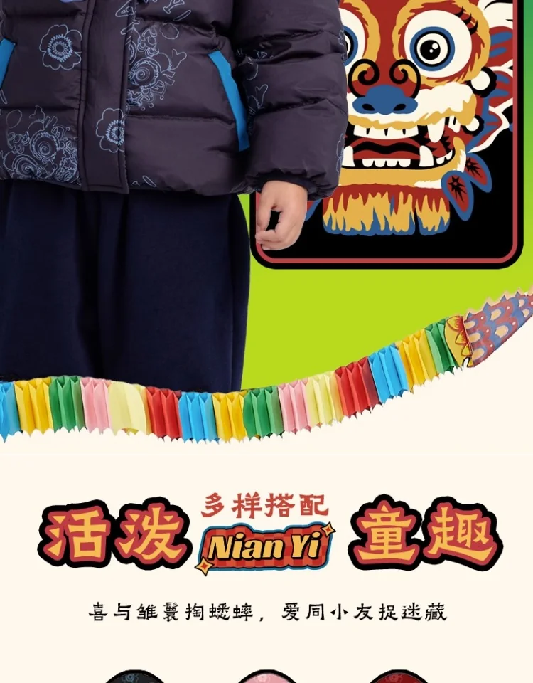 【China Direct Shipping, 10-15 days】The year clothes There is a dragon then Ling down jacket short national style down jacket variety of collocation lively children's interest detail image 7