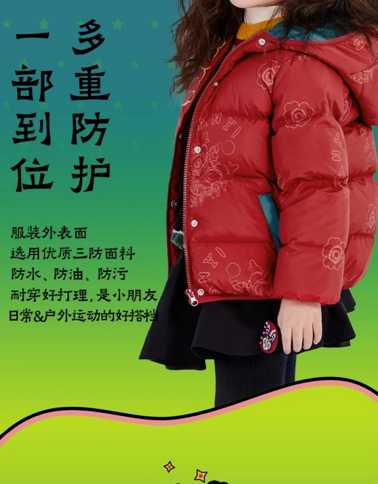 【China Direct Shipping, 10-15 days】The year clothes There is a dragon then Ling down jacket short national style down jacket variety of collocation lively children's interest detail image 9