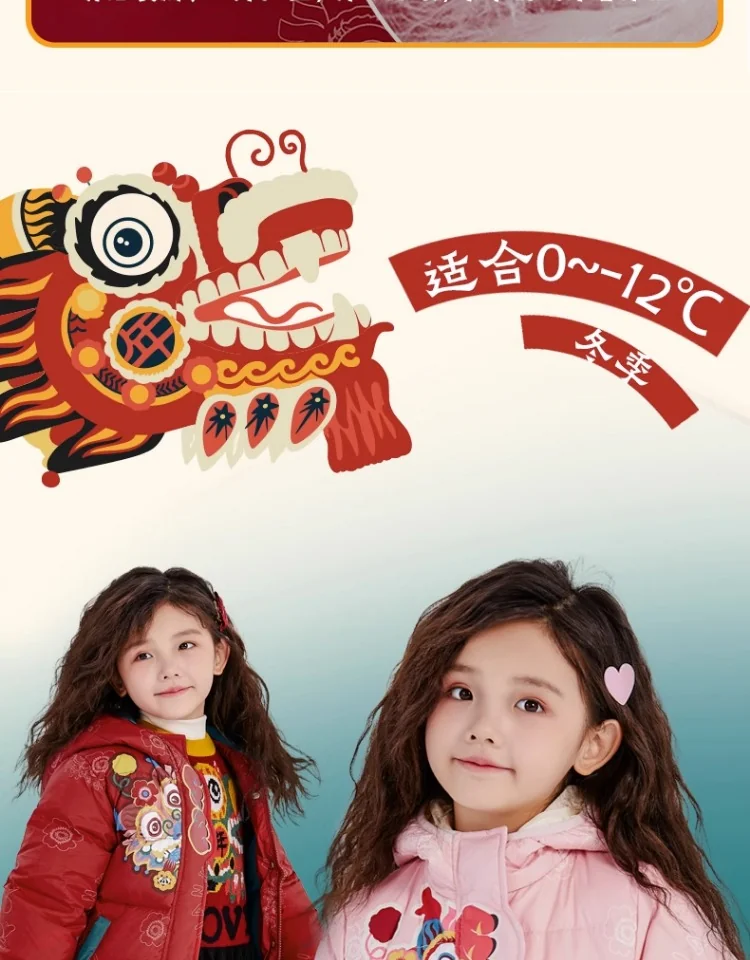 【China Direct Shipping, 10-15 days】The year clothes There is a dragon then Ling down jacket short national style down jacket variety of collocation lively children's interest detail image 13
