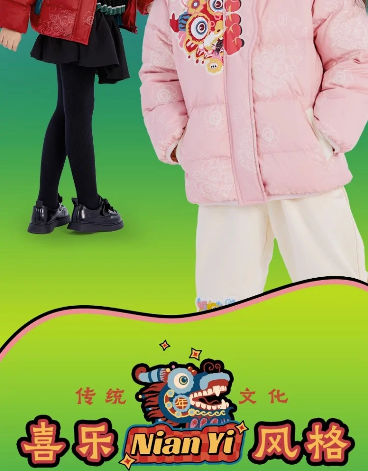 【China Direct Shipping, 10-15 days】The year clothes There is a dragon then Ling down jacket short national style down jacket variety of collocation lively children's interest detail image 14