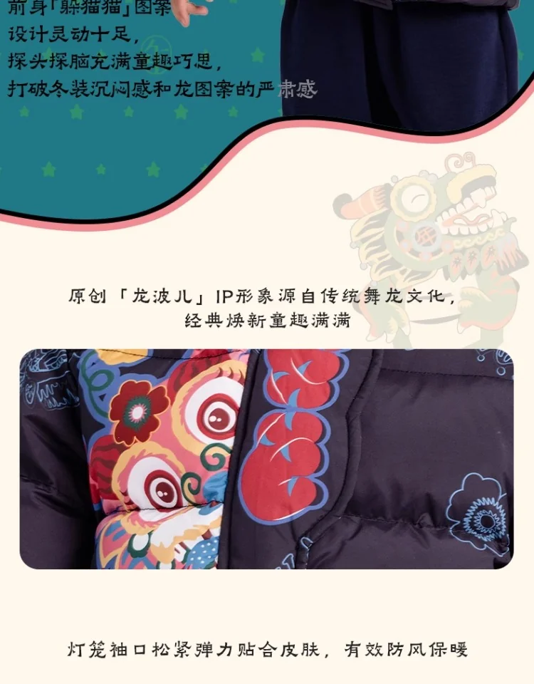【China Direct Shipping, 10-15 days】The year clothes There is a dragon then Ling down jacket short national style down jacket variety of collocation lively children's interest detail image 16