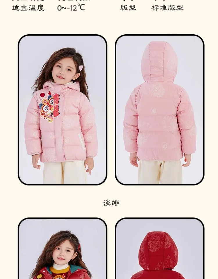 【China Direct Shipping, 10-15 days】The year clothes There is a dragon then Ling down jacket short national style down jacket variety of collocation lively children's interest detail image 19