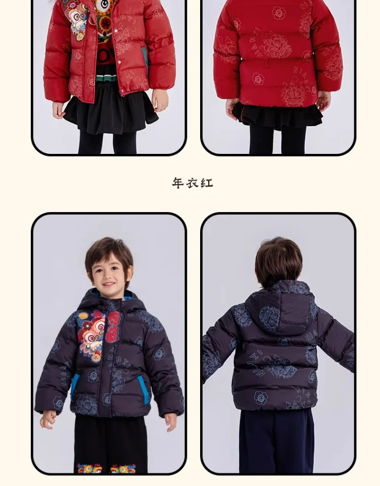 【China Direct Shipping, 10-15 days】The year clothes There is a dragon then Ling down jacket short national style down jacket variety of collocation lively children's interest detail image 20