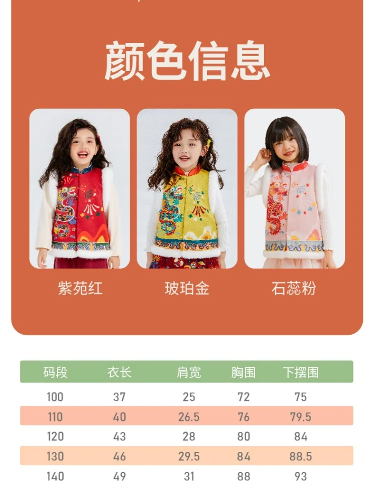 【China Direct Shipping, 10-15 days】T Kids' Cotton Vests Two colours available to suit all needs detail image 19