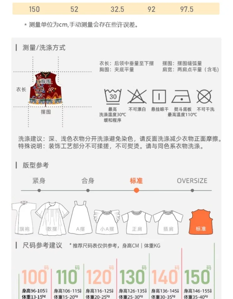 【China Direct Shipping, 10-15 days】T Kids' Cotton Vests Two colours available to suit all needs detail image 20