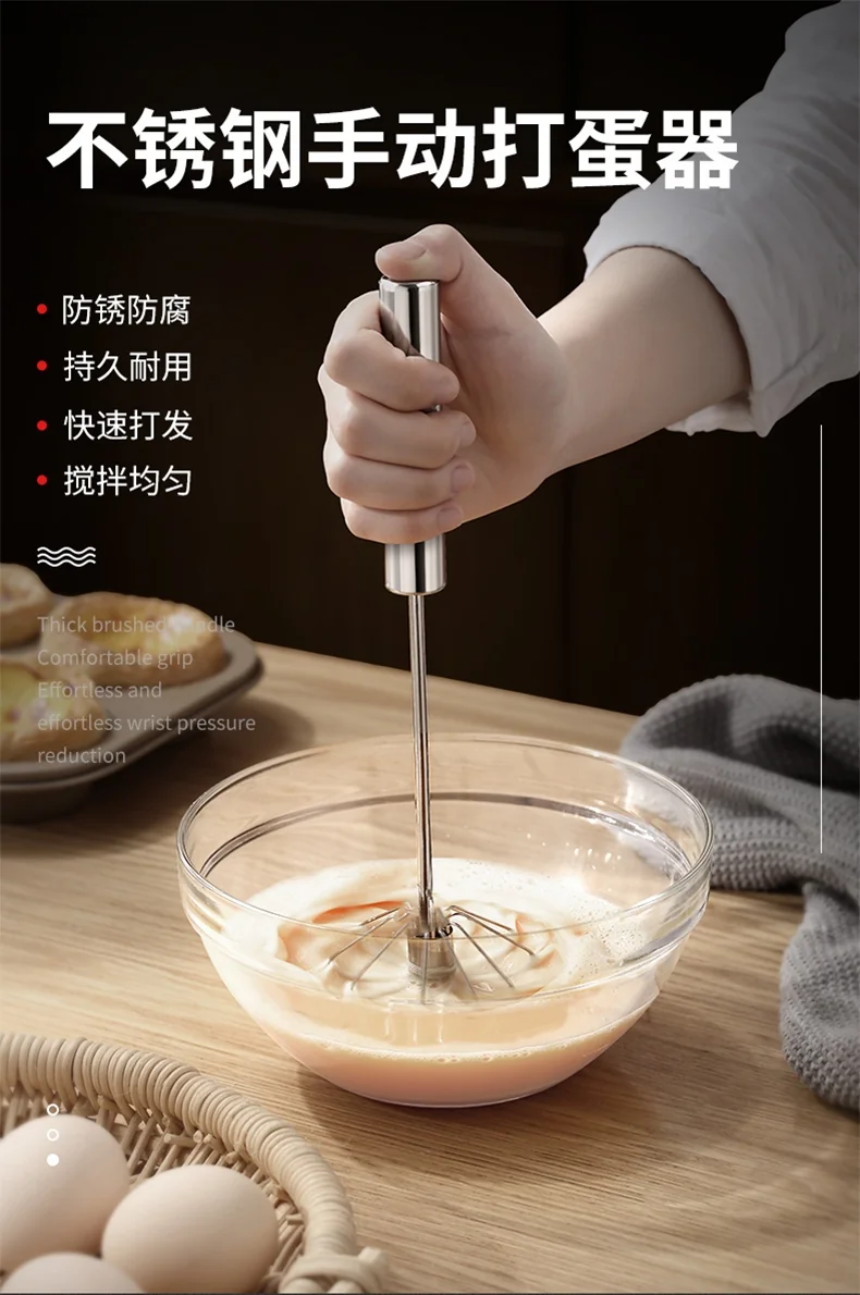 OAK  Push-type eggbeater ,No need to plug in, Quick whipped cream, 30.2*6.5cm detail image 1