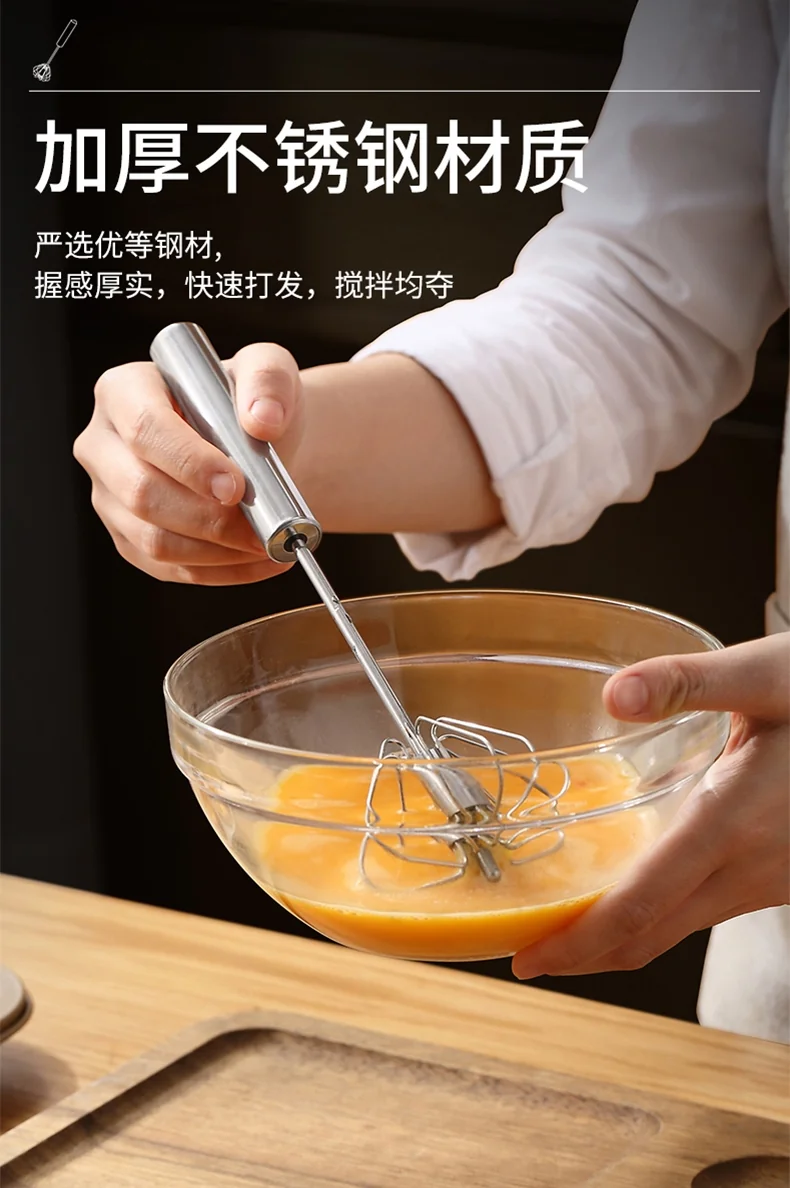 OAK  Push-type eggbeater ,No need to plug in, Quick whipped cream, 30.2*6.5cm detail image 4