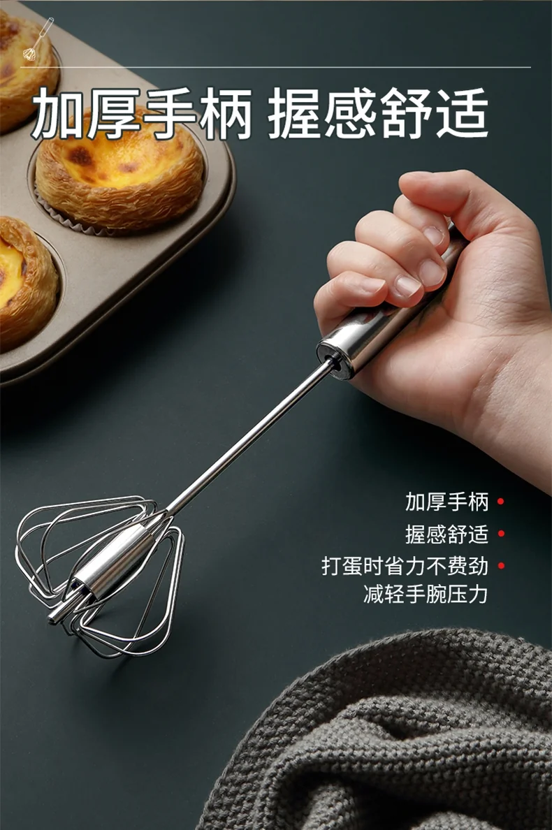 OAK  Push-type eggbeater ,No need to plug in, Quick whipped cream, 30.2*6.5cm detail image 5