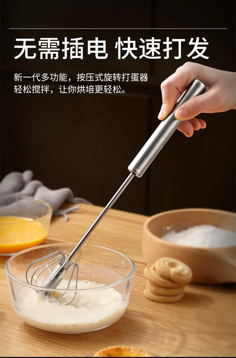 OAK  Push-type eggbeater ,No need to plug in, Quick whipped cream, 30.2*6.5cm detail image 7