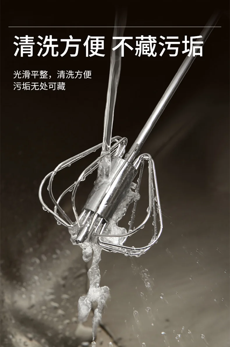 OAK  Push-type eggbeater ,No need to plug in, Quick whipped cream, 30.2*6.5cm detail image 8