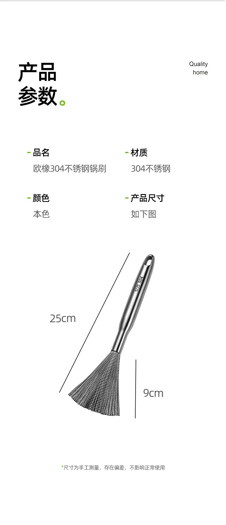 [Direct shipping from China, 10-15 days] Oak 304 stainless steel pot brush, full steel brush pot cleaning tool, household stainless steel wire brush, long-handled cleaning brush detail image 11