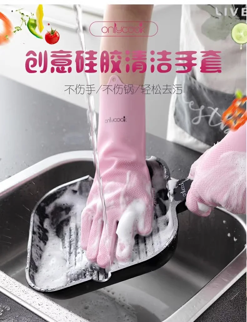 【中国直邮，时效8-20】onlycook加厚硅胶洗碗手套 厨房家用防水护手刷碗神器家务清洁刷子 北欧绿 detail image 1