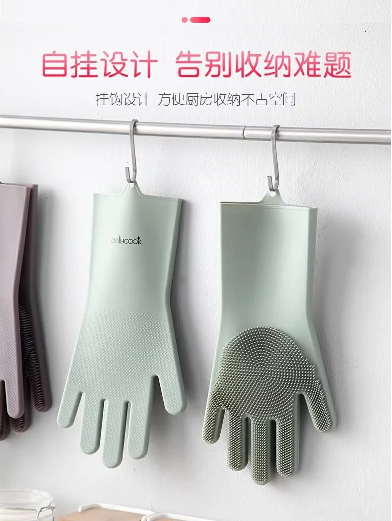 【中国直邮，时效8-20】onlycook加厚硅胶洗碗手套 厨房家用防水护手刷碗神器家务清洁刷子 北欧绿 detail image 3