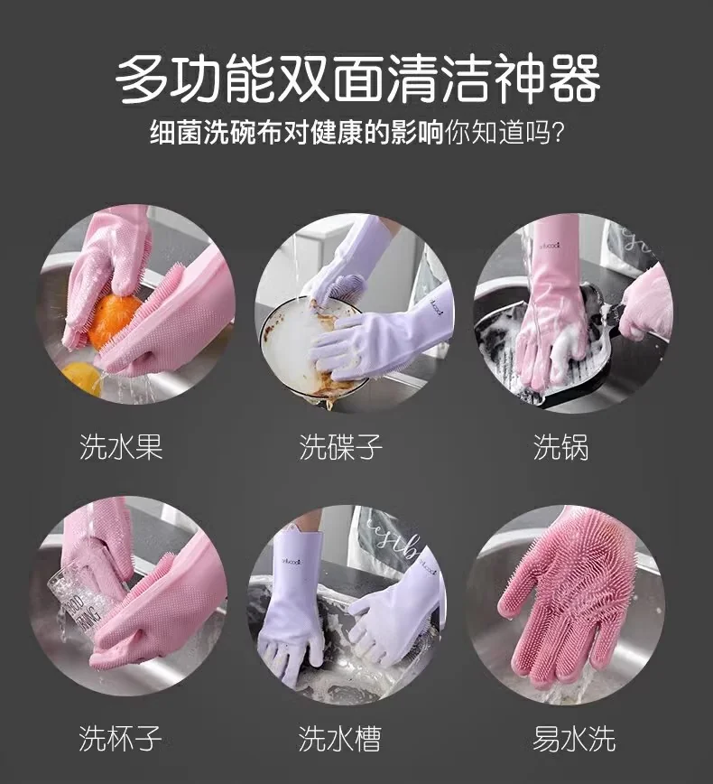 【中国直邮，时效8-20】onlycook加厚硅胶洗碗手套 厨房家用防水护手刷碗神器家务清洁刷子 北欧绿 detail image 4
