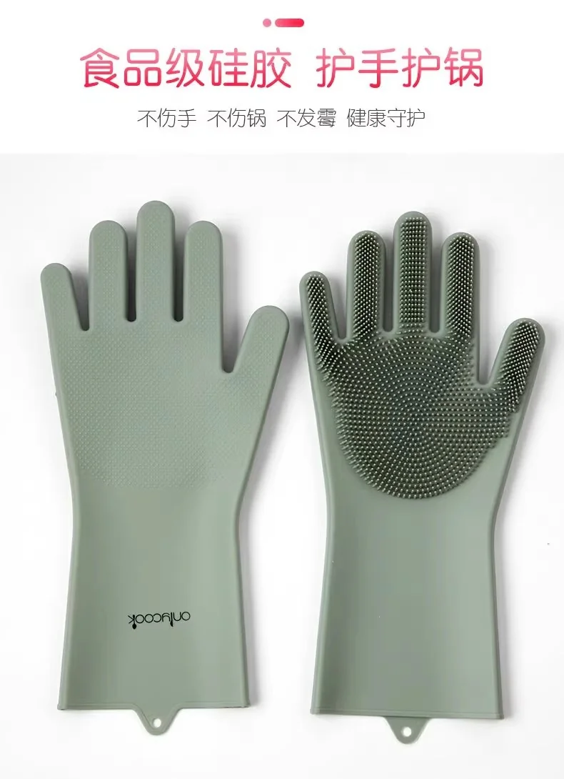 【中国直邮，时效8-20】onlycook加厚硅胶洗碗手套 厨房家用防水护手刷碗神器家务清洁刷子 北欧绿 detail image 5
