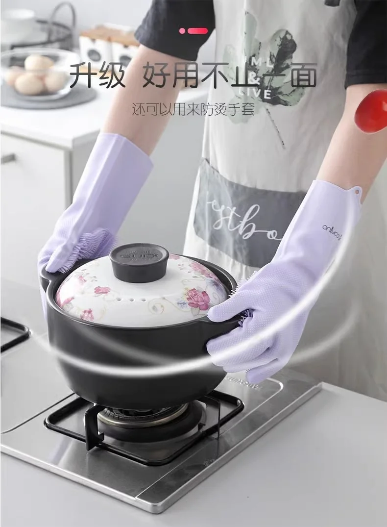 【中国直邮，时效8-20】onlycook加厚硅胶洗碗手套 厨房家用防水护手刷碗神器家务清洁刷子 北欧绿 detail image 6