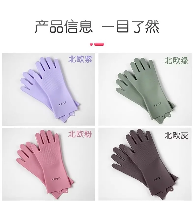 【中国直邮，时效8-20】onlycook加厚硅胶洗碗手套 厨房家用防水护手刷碗神器家务清洁刷子 北欧绿 detail image 7