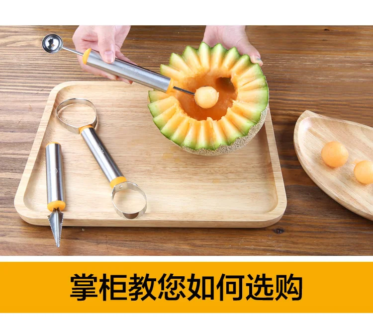 L’HOPAN Fruit Cutting Tool Set, Fruit Baller, Multi-Specifications, Effortless detail image 4