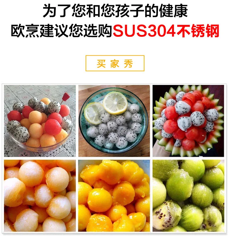 L’HOPAN Fruit Cutting Tool Set, Fruit Baller, Multi-Specifications, Effortless detail image 6