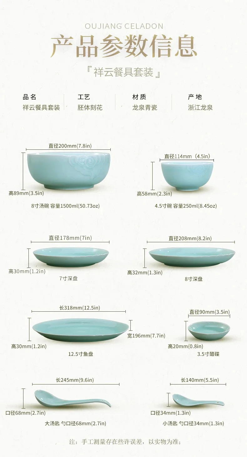 Oujiang celadon, 25 pieces tableware set, Longquan celadon, lead-free and cadmium-free, plum green/pink green detail image 12