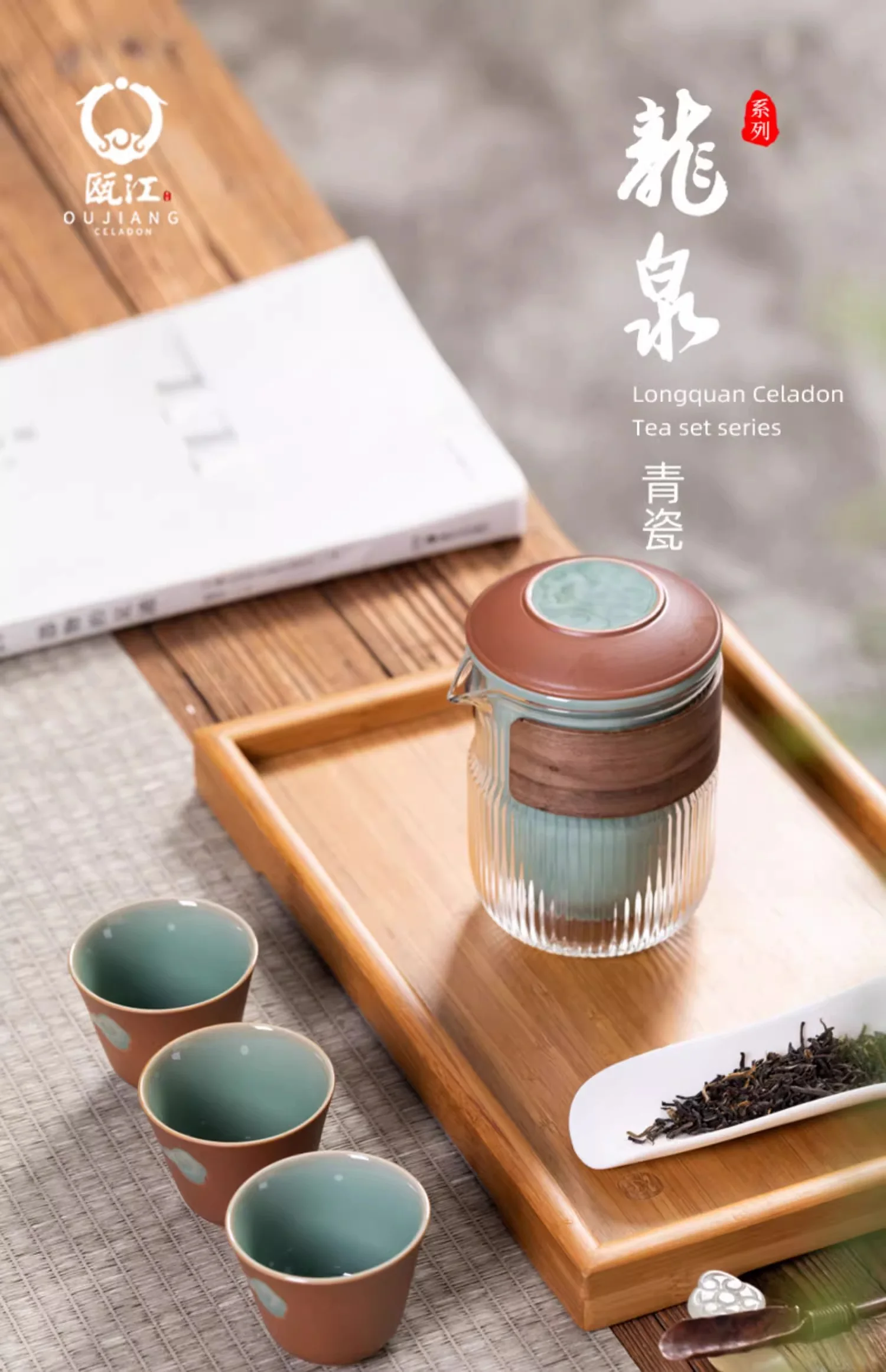 【不再补货】瓯江龙泉青瓷旅行茶具套装 简约陶瓷灰釉便携式创意一壶三杯快客杯 detail image 1