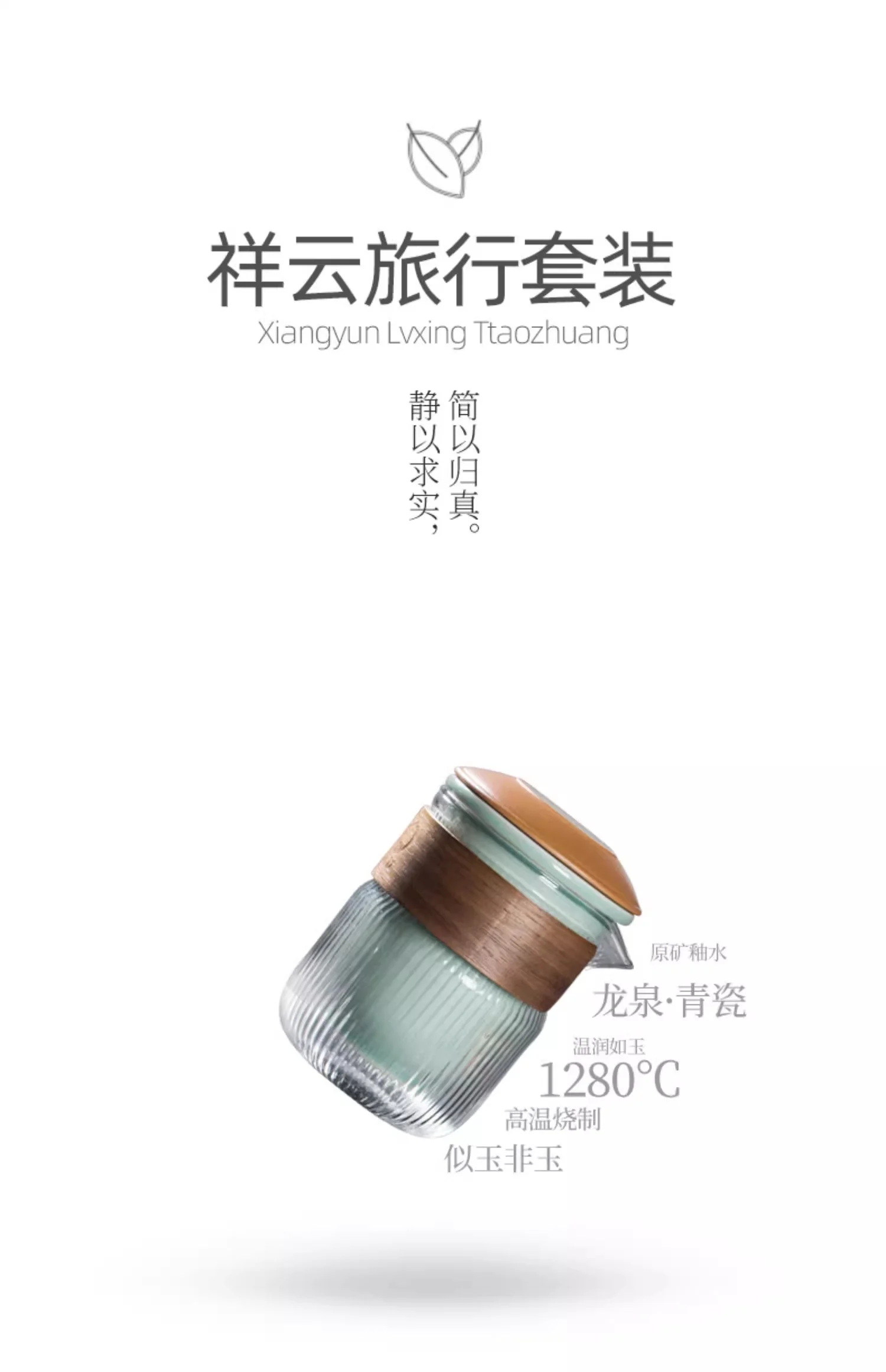 【不再补货】瓯江龙泉青瓷旅行茶具套装 简约陶瓷灰釉便携式创意一壶三杯快客杯 detail image 3