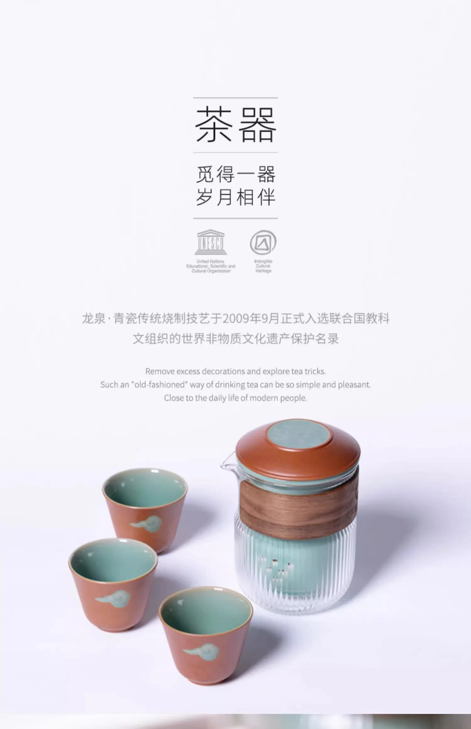 【不再补货】瓯江龙泉青瓷旅行茶具套装 简约陶瓷灰釉便携式创意一壶三杯快客杯 detail image 6