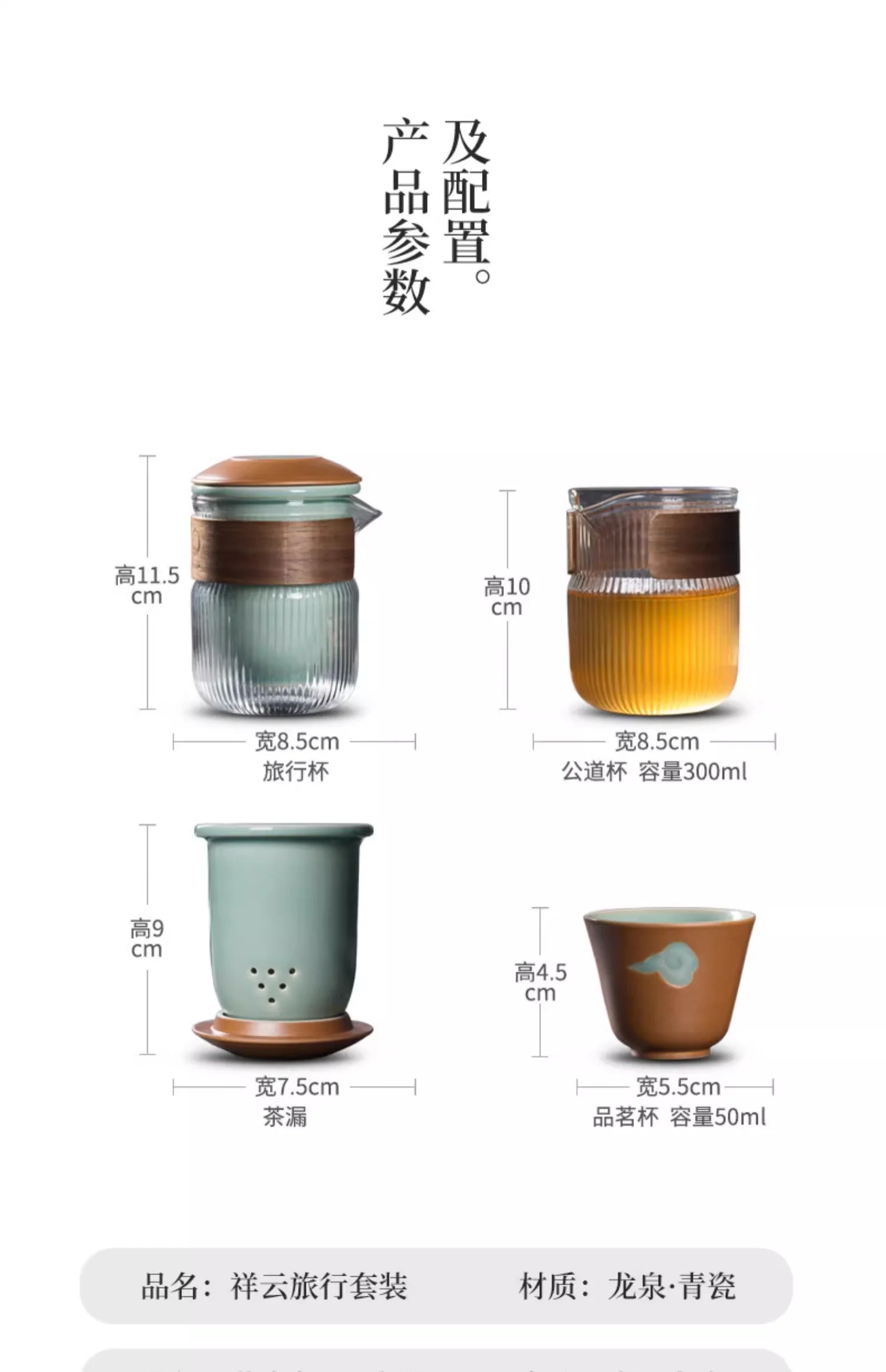 【不再补货】瓯江龙泉青瓷旅行茶具套装 简约陶瓷灰釉便携式创意一壶三杯快客杯 detail image 17