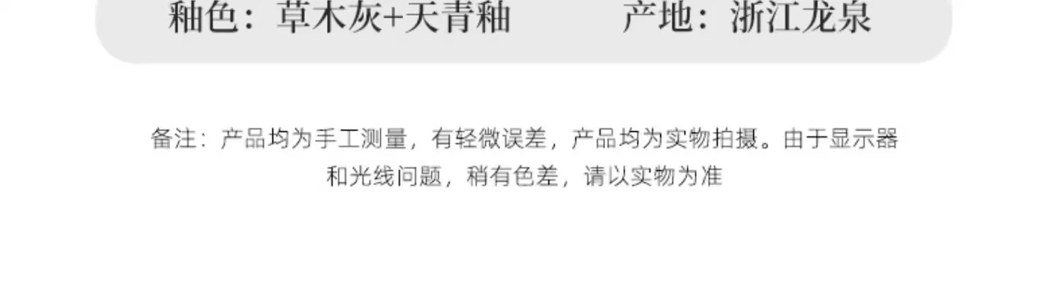 【不再补货】瓯江龙泉青瓷旅行茶具套装 简约陶瓷灰釉便携式创意一壶三杯快客杯 detail image 18